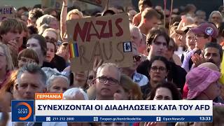 Γερμανία: Συνεχίζονται οι διαδηλώσεις κατά του AFD