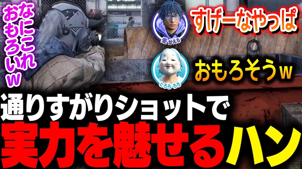 【ストグラ】走り抜ける人間を１発で撃ち抜け！！【GTA5】