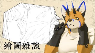 【繪圖雜談】原創動畫突破1000觀看了【獸人Vtuber／油燈】