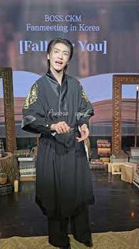 251115 BOSS.CKM FM in Korea - Meet & Greet