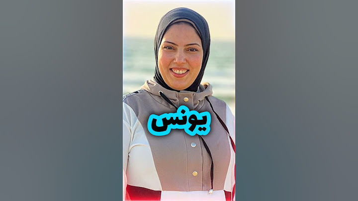 من هي وفاء من قناة حمدي ووفاء hamdy and wafaa family