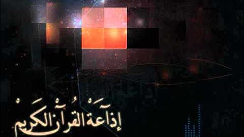 سلمان العتيبي - سورة النبأ - يوتيوب