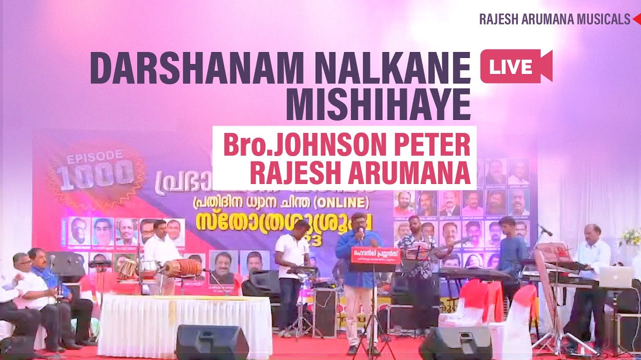 Darshanam nalkane mishihaye | Bro Johnson Peter | Rajesh Arumana Live ...