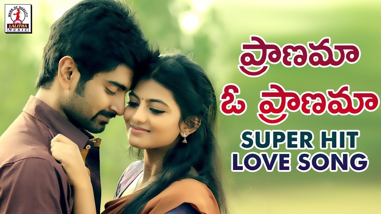 Popular Telugu Love Songs Pranama O Pranama Female