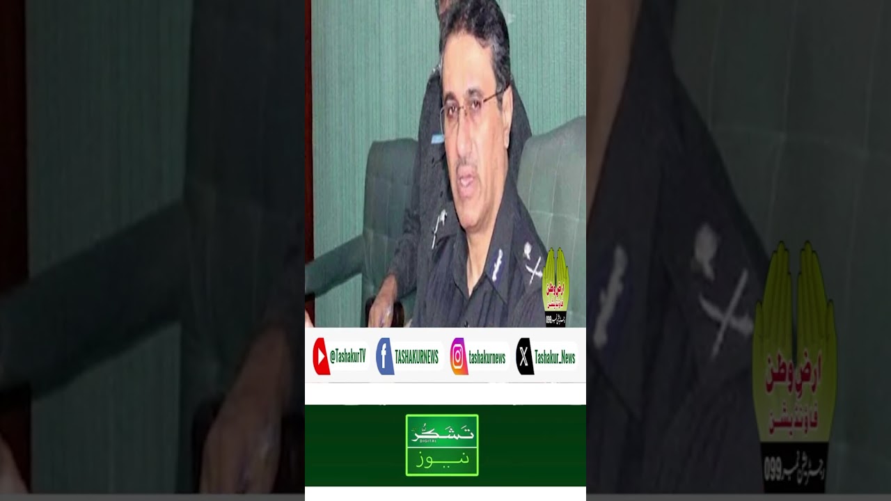 A JOURNALIST'S ULTIMATE SACRIFICE: Nasrullah Gadani's pursuit of truth ends in tragedy