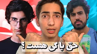 دعوای بزرگ یوتیوب ایران + صدای لو رفته حاجی 🕵🔪 Famous Haji vs Ali Brox