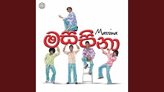 Dethol Magema Nam