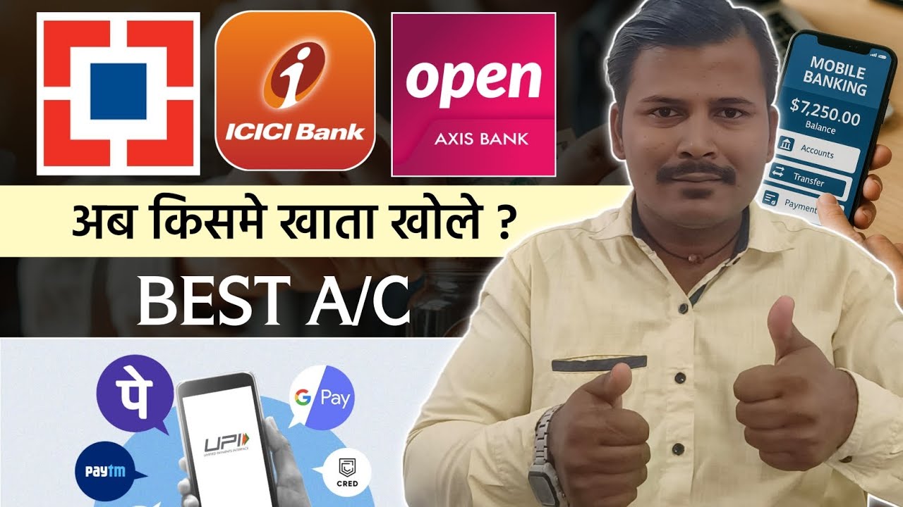 Hdfc vs Icici vs Axis Bank Which is the best Savings Account 2025 ? Kisme khata khole