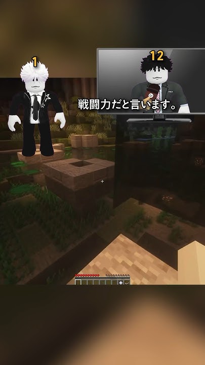 戦闘力 [1] YouTube