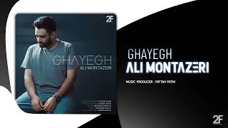 Ali Montazeri - Ghayegh Official Track علی منتظری - قایق