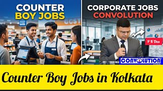 Counter Boy Jobs | Corporate jobs | Private Jobs | Job Update Bangla | Convolution | PK Das