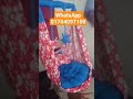 Baby bed cradle @AnabiyaMart