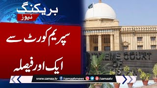 Breaking News; Supreme Court issues written decree of encroachment case | Samaa TV