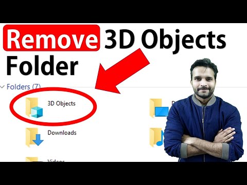 ভিডিও: 3d অবজেক্ট ফোল্ডার কি?