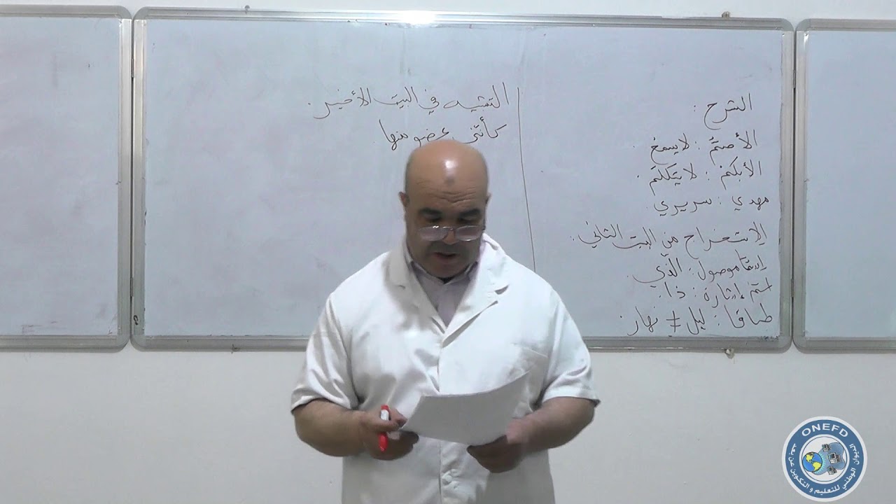seance arabe12