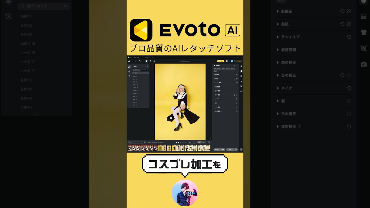 コミックマーケット105 Evotoブース