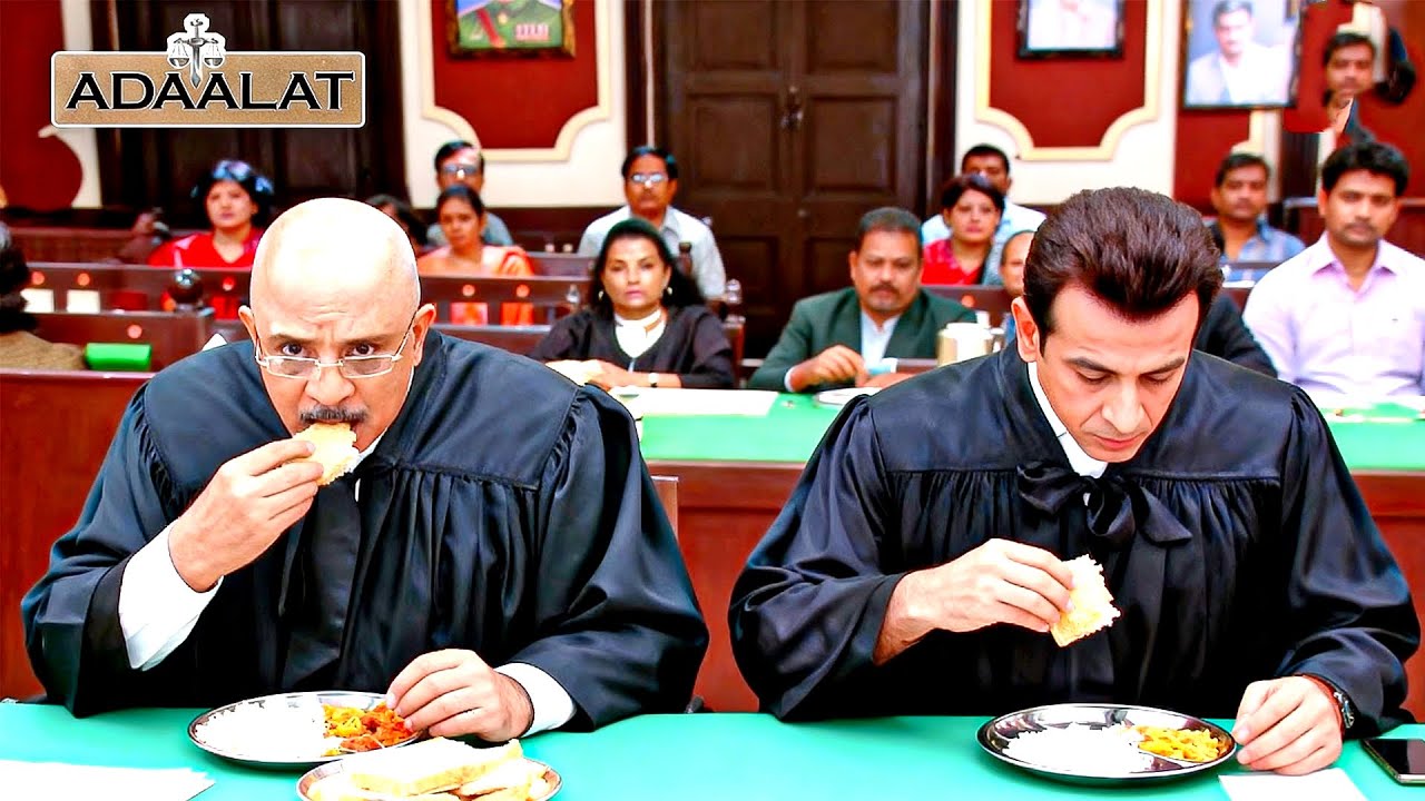 কেডি পাঠক তার বন্ধুর সাথে কোর্টে খাবার খেয়ে তোলপাড় সৃষ্টি করেছিলেন। || Adaalat আদালত || Full