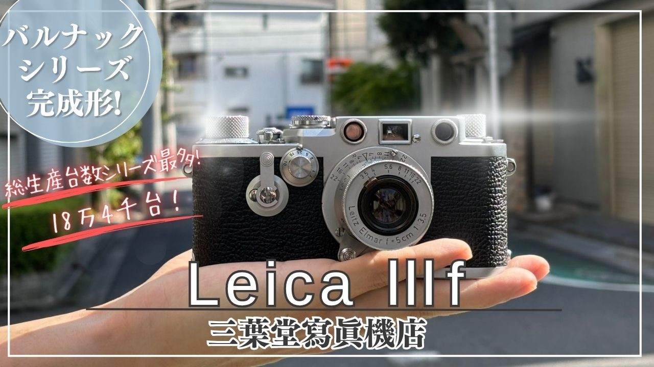 ライカ LEICA BARNACK CLUB JAPAN メンバーズボタン LEICA BARNACK CLUB - オリジナルグッズ