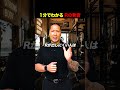 Rの発音の裏技 #英会話 #ワーホリ#英語フレーズ #留学