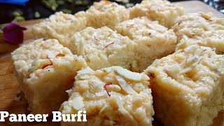 Paneer Barfi recipe | बिना मावे के पनीर की दानेदार बर्फी | Quick Malai Burfi | Savaan Special