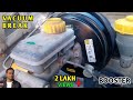 Vacuum Brake Booster Repair - ब्रेक बूस्टर रिपेयर करने के आसान तरीके - Hindi
