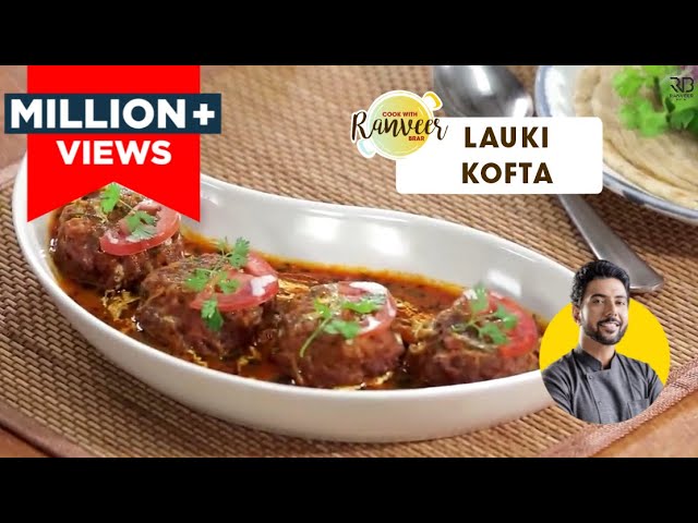 Lauki Kofta Recipe | लौकी के कोफ़्ते | Chef Ranveer Brar