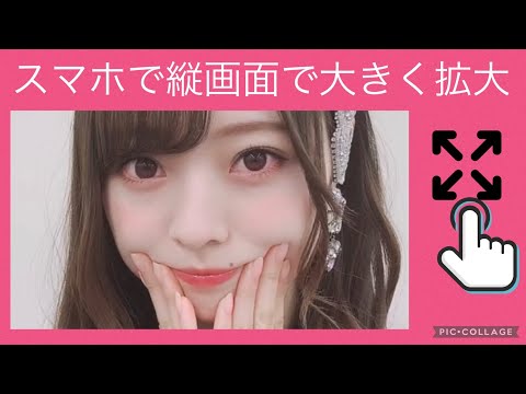 【乃木坂46】【梅澤美波】【ブログの写真】スマホの縦画面大きく拡大①