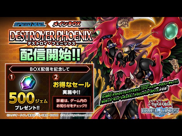LIVE配信】遊戯王マスターデュエルリンクス：リンクスパック開封少々と