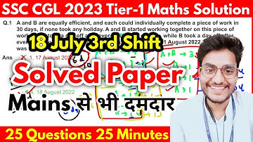 Set-11 : SSC CGL 2023 Maths Solution : 18 July, 3rd Shift Solved Paper-  Must watch for Mains🔥
