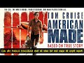 American Made (2017) | True Story Explained in Hindi 🎬