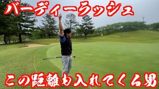 クラチャン4回取ってる男はすごい・・・さすがです！