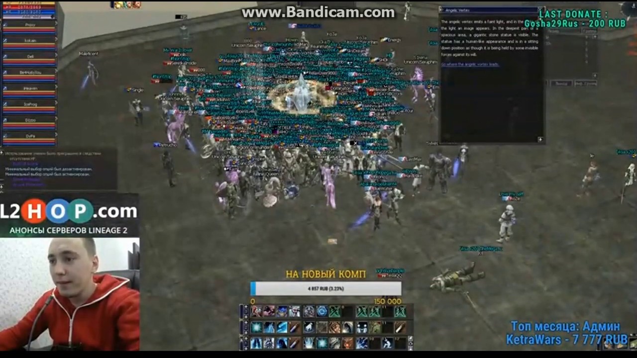 Танцы от Jeka BoH на Baium для своих подписчиков