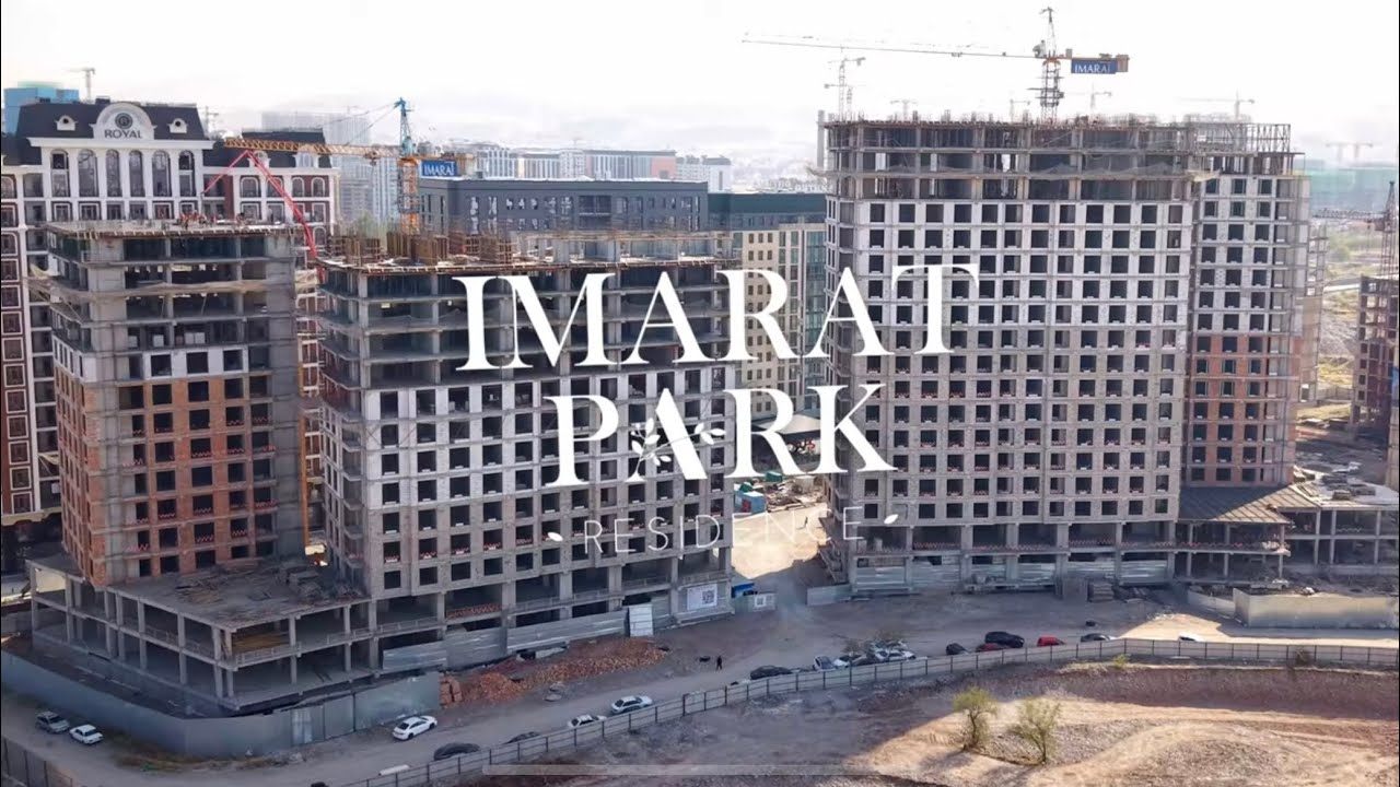 Октябрь 2025. Ход строительства ж/к «Имарат Парк Резиденс».