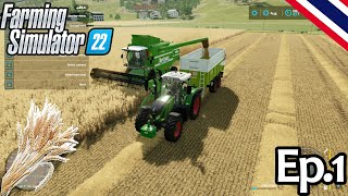 Farming Simulator22 Ep.1: จอห์น ชาวไร่ กับการเก็บเกี่ยวข้าวสาลีของเขา screenshot 4