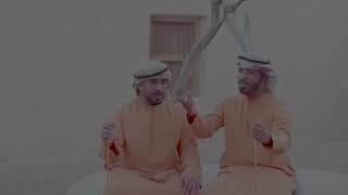 شلة وداع محبوبي. كلمات الشاعر: نايف بن علي الكلباني. أداء : محمد العرافي و ناصر النعيمي.