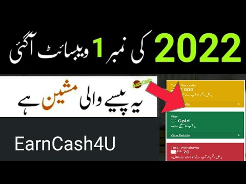 Earncash4u Real earning Website 2022 | live withdraw in easypasia | Working earning website 2022