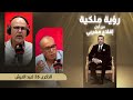 الذكرى 26 لعيد العرش رؤية ملكية من أجل إقلاع مغربي الذكرى 26 لعيد العرش رؤية ملكية من أجل إقلاع مغربي