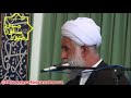 استاد صمدی آملی   
