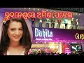 Amisha patel at bhubaneswar for inauguration of duhita