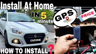 Swift Dzire GPS Installation | How to install GPS in car | #gps #swiftdizire @dreamcars89 #cargps