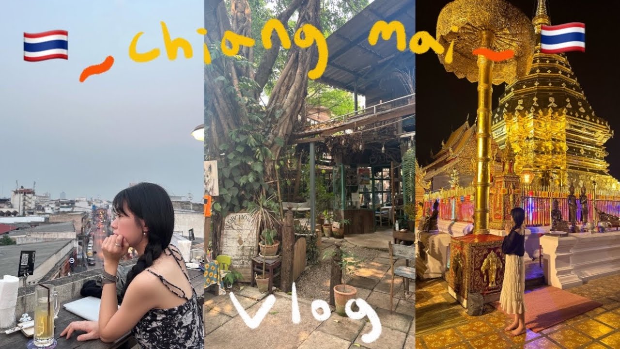 VLOG | 4박5일 치앙마이 여행 브이로그 🇹🇭 | 치앙마이 혼자 여행 | 숙소,맛집 추천 | 쿠킹클래스 | 와로롯 시장 | 도이수텝 투어 | 반캉왓 | 분위기 짱 재즈바🎶