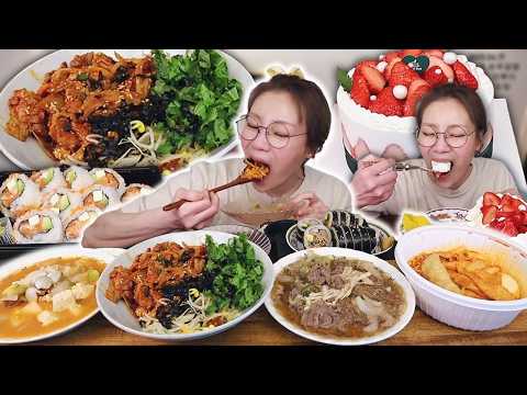 햇싸리와 함께하는 점심시간🍚 한식 풀세트와 후식 달달 케이크 한판🍰~250417/Mukbang, eating show
