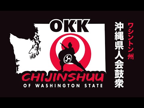 OKK 2020 Virtual Performance