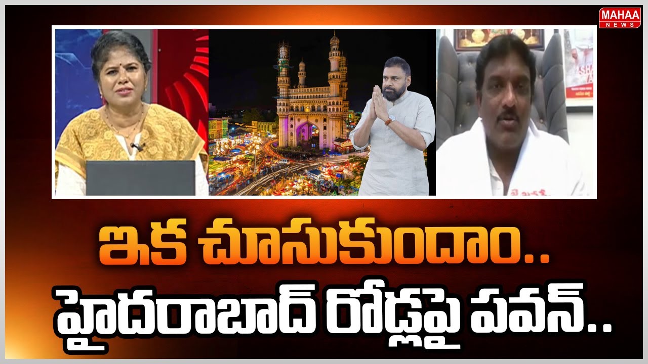 ఇక చూసుకుందాం..హైదరాబాద్ రోడ్లపై పవన్..: janasena Impact In GHMC & Municipal Elections