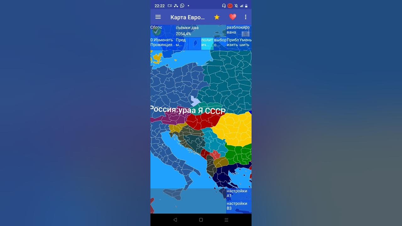 захват стран - YouTube