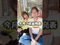 今月の収入発表、歳の差夫婦編集 #shortvideo