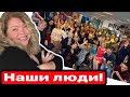 Наша команда риэлтеров, праздник для души! США, Флорида, Орландо #недвижимостьфлориды