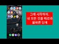 유튜브, 인스타 해킹... 화이트 해커의 고백... | 3가지 예방법 | 인플루언서 필수 시청 영상 | 소 잃기 전에 외양간 고치자!