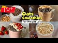 Oats Smoothie for weight loss (No Milk, No Curd, No Sugar) | Oats Breakfast Smoothie | Aarum