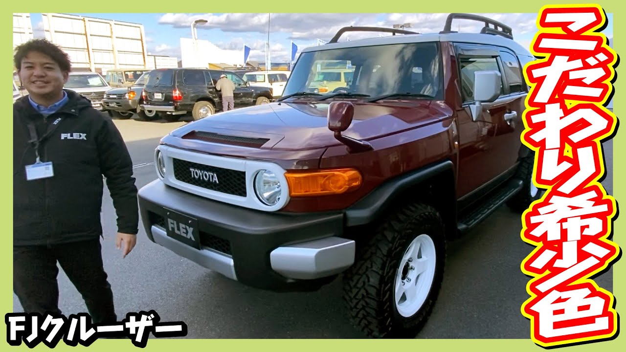 F Jクルーザー The ruggedness of the FJ Cruiser is enhanced by the unique two